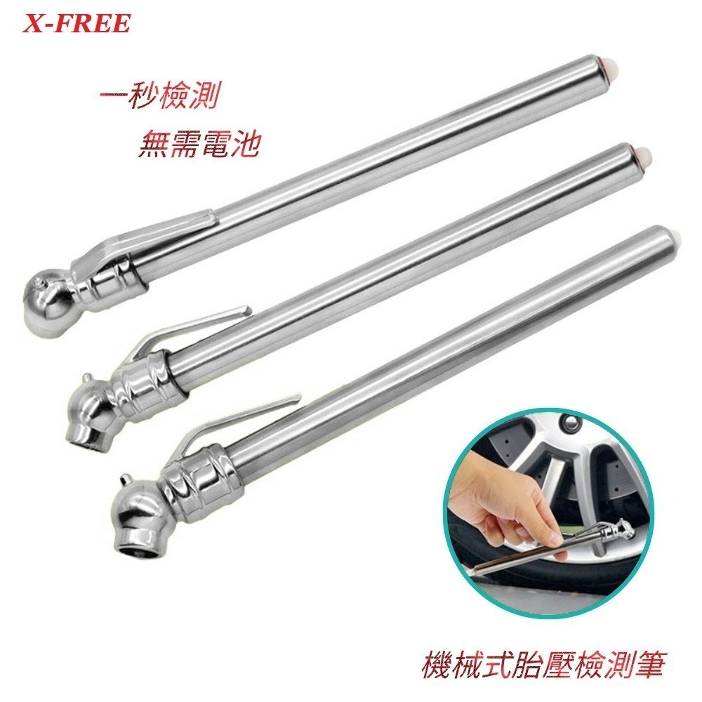 DG 胎壓檢測筆 無需電池 美嘴胎壓計 便攜胎壓筆 車用測壓器 汽車胎壓計 筆式偵測器 輪胎測壓表 機械式檢測器 檢測計-細節圖3