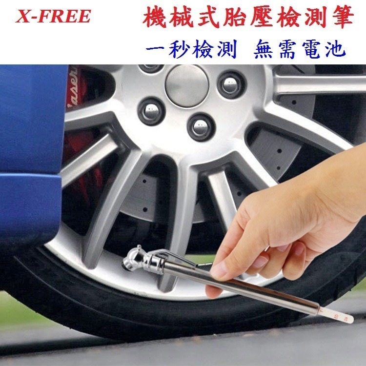 DG 胎壓檢測筆 無需電池 美嘴胎壓計 便攜胎壓筆 車用測壓器 汽車胎壓計 筆式偵測器 輪胎測壓表 機械式檢測器 檢測計-細節圖4