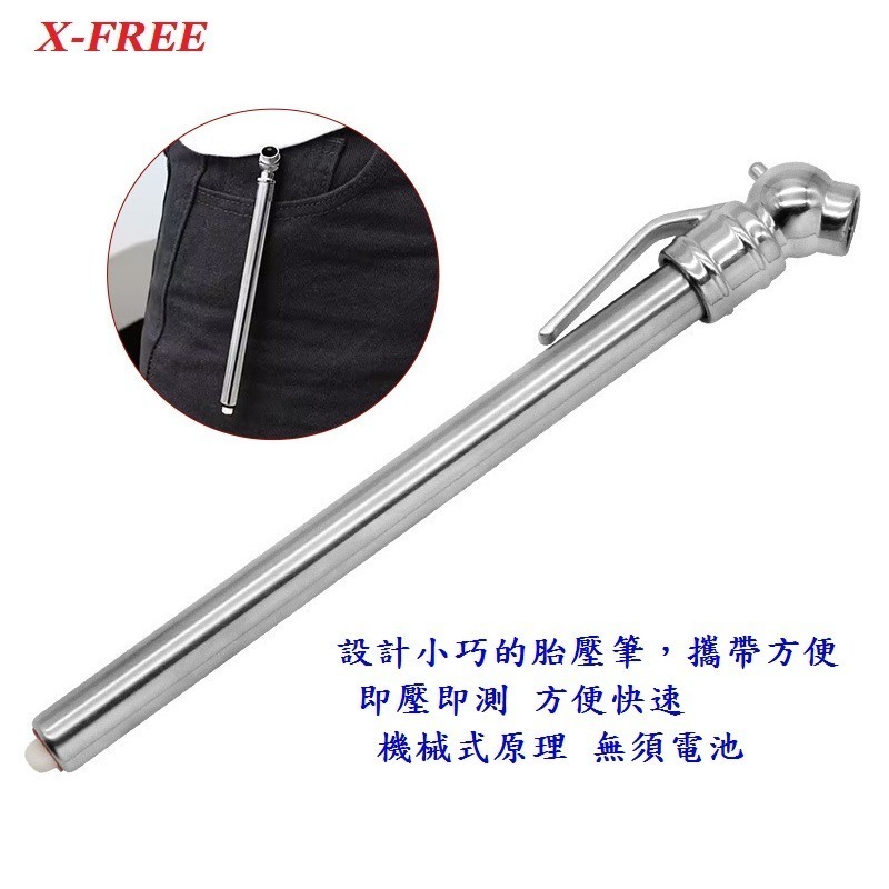 DG 胎壓檢測筆 無需電池 美嘴胎壓計 便攜胎壓筆 車用測壓器 汽車胎壓計 筆式偵測器 輪胎測壓表 機械式檢測器 檢測計-細節圖7