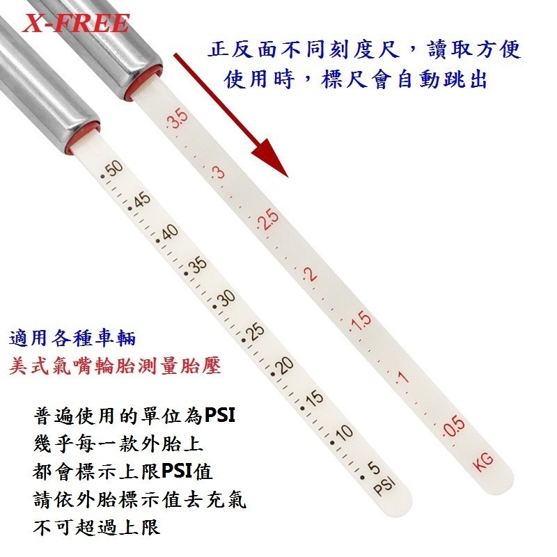 DG 胎壓檢測筆 無需電池 美嘴胎壓計 便攜胎壓筆 車用測壓器 汽車胎壓計 筆式偵測器 輪胎測壓表 機械式檢測器 檢測計-細節圖9