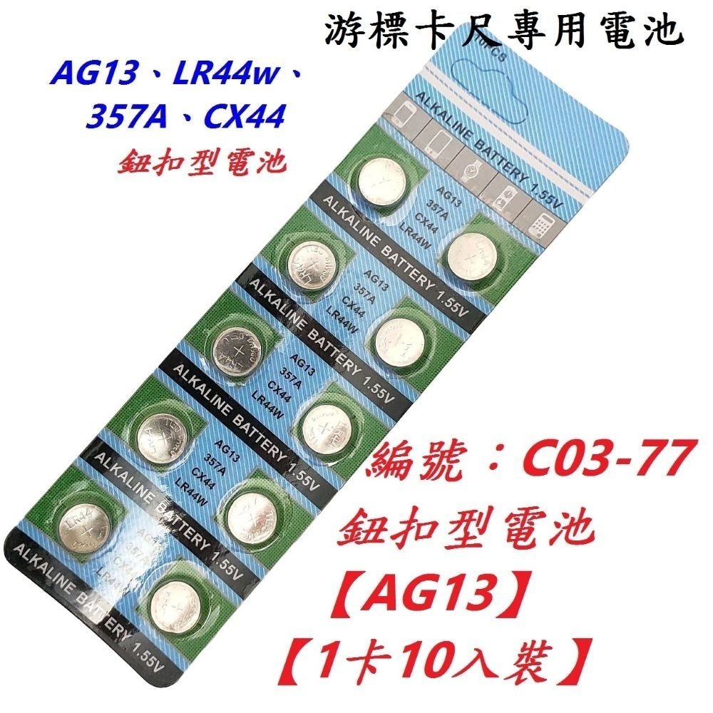 DG 胎壓檢測筆 無需電池 美嘴胎壓計 便攜胎壓筆 車用測壓器 汽車胎壓計 筆式偵測器 輪胎測壓表 機械式檢測器 檢測計-規格圖10