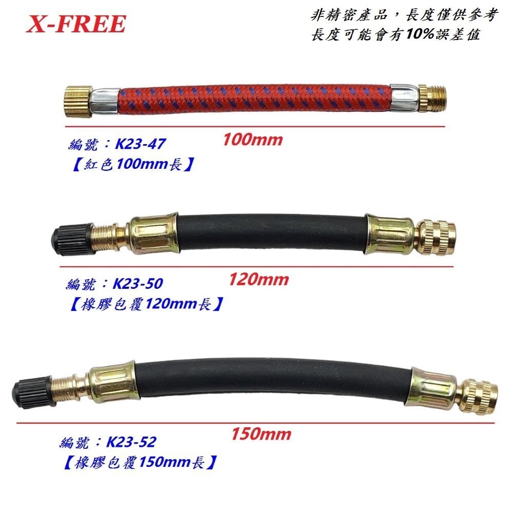 DG 美式氣嘴專用連接軟管 隨車打氣筒 延伸管 充氣軟管 快速充氣 接頭打氣管 打氣筒 打氣軟管 美式延長管 美式風管-細節圖3