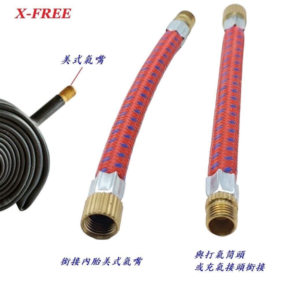 DG 美式氣嘴專用連接軟管 隨車打氣筒 延伸管 充氣軟管 快速充氣 接頭打氣管 打氣筒 打氣軟管 美式延長管 美式風管-細節圖5