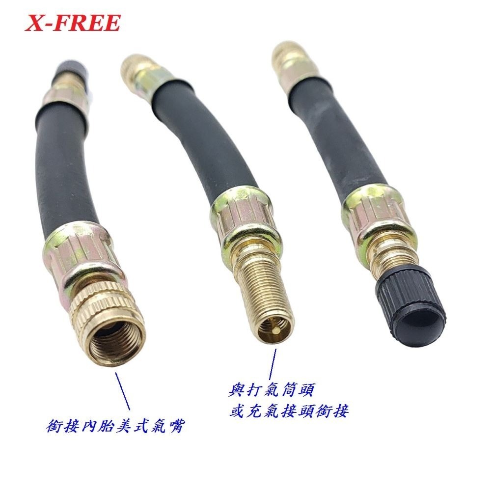 DG 美式氣嘴專用連接軟管 隨車打氣筒 延伸管 充氣軟管 快速充氣 接頭打氣管 打氣筒 打氣軟管 美式延長管 美式風管-細節圖6