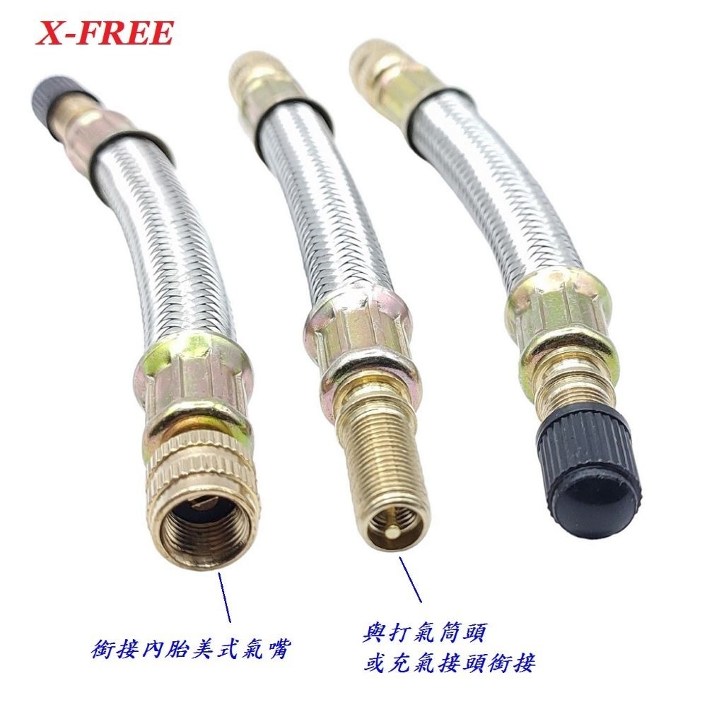 DG 美式氣嘴專用連接軟管 隨車打氣筒 延伸管 充氣軟管 快速充氣 接頭打氣管 打氣筒 打氣軟管 美式延長管 美式風管-細節圖7