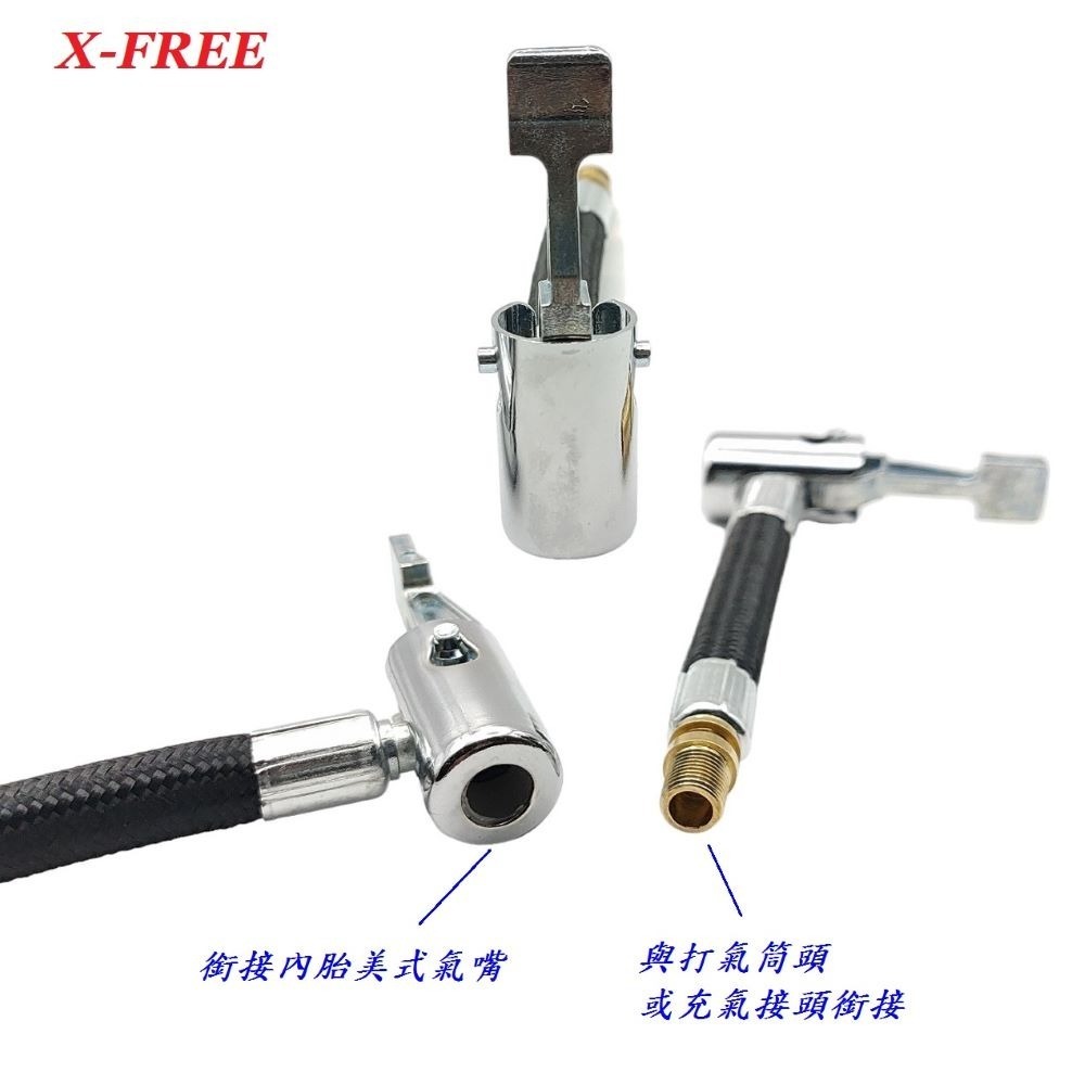 DG 美式氣嘴專用連接軟管 隨車打氣筒 延伸管 充氣軟管 快速充氣 接頭打氣管 打氣筒 打氣軟管 美式延長管 美式風管-細節圖8