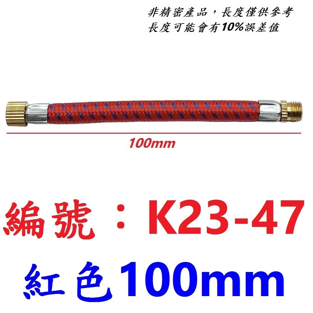 DG 美式氣嘴專用連接軟管 隨車打氣筒 延伸管 充氣軟管 快速充氣 接頭打氣管 打氣筒 打氣軟管 美式延長管 美式風管-規格圖9