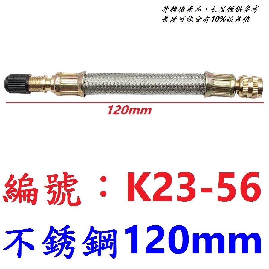 DG 美式氣嘴專用連接軟管 隨車打氣筒 延伸管 充氣軟管 快速充氣 接頭打氣管 打氣筒 打氣軟管 美式延長管 美式風管-規格圖9