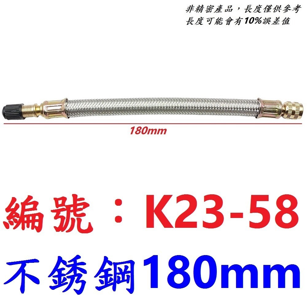 DG 美式氣嘴專用連接軟管 隨車打氣筒 延伸管 充氣軟管 快速充氣 接頭打氣管 打氣筒 打氣軟管 美式延長管 美式風管-規格圖9