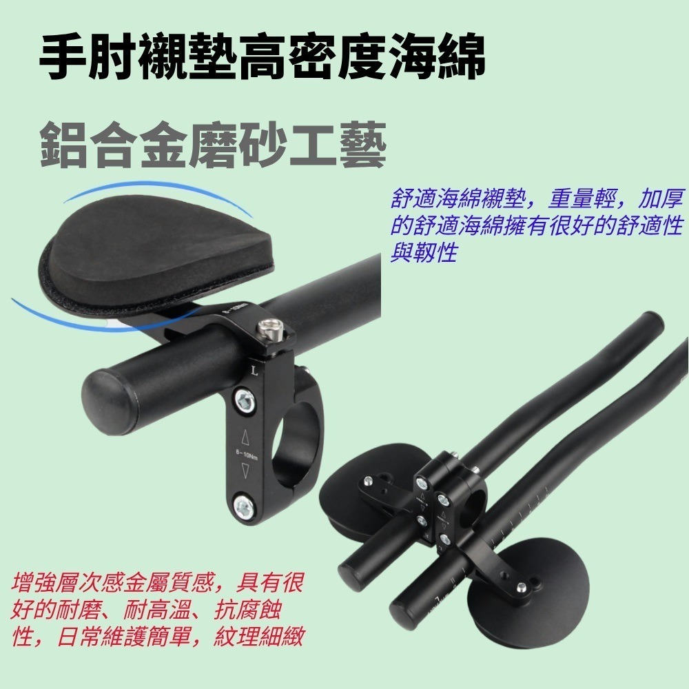 DG 自行車休息把 鋁合金分離式休息把 三鐵把 公路車休息把 鐵人三項 公路車休把 分體休息把 單車副把 TT把 休息把-細節圖8