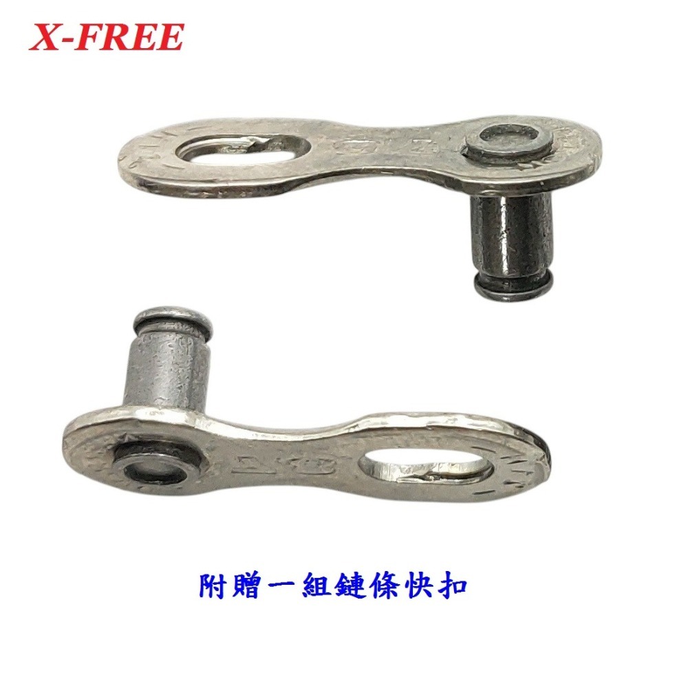 DG 台灣五六七八速鏈條 YBN變速鏈條附快扣 八速變速鏈條 變速車鍊條 6速鏈條 8速鏈條 7速鏈條 5速變速鍊條-細節圖6