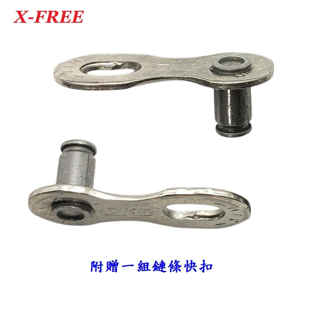 DG 台灣五六七八速鏈條 YBN變速鏈條附快扣 八速變速鏈條 變速車鍊條 6速鏈條 8速鏈條 7速鏈條 5速變速鍊條-細節圖6