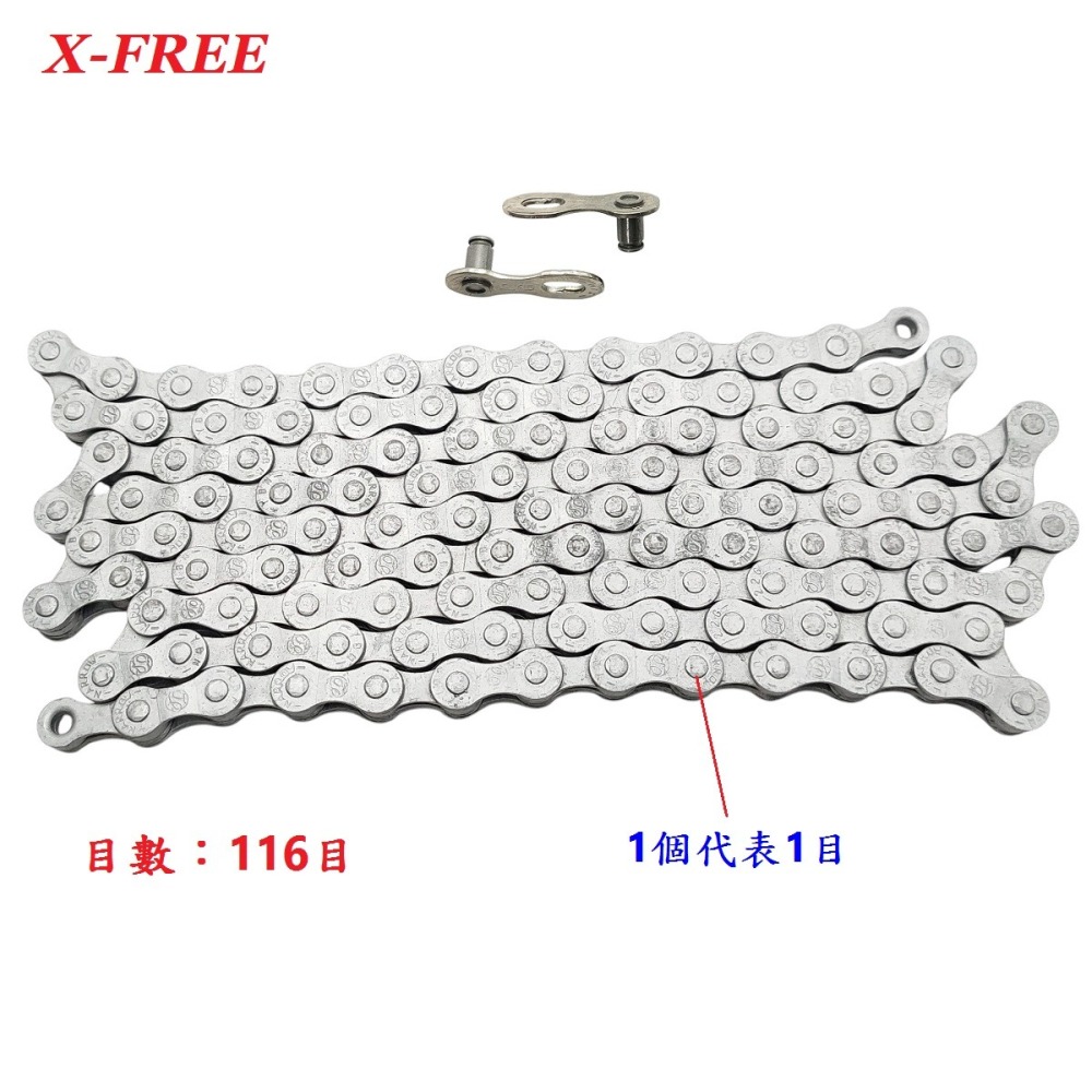 DG 台灣五六七八速鏈條 YBN變速鏈條附快扣 八速變速鏈條 變速車鍊條 6速鏈條 8速鏈條 7速鏈條 5速變速鍊條-細節圖7