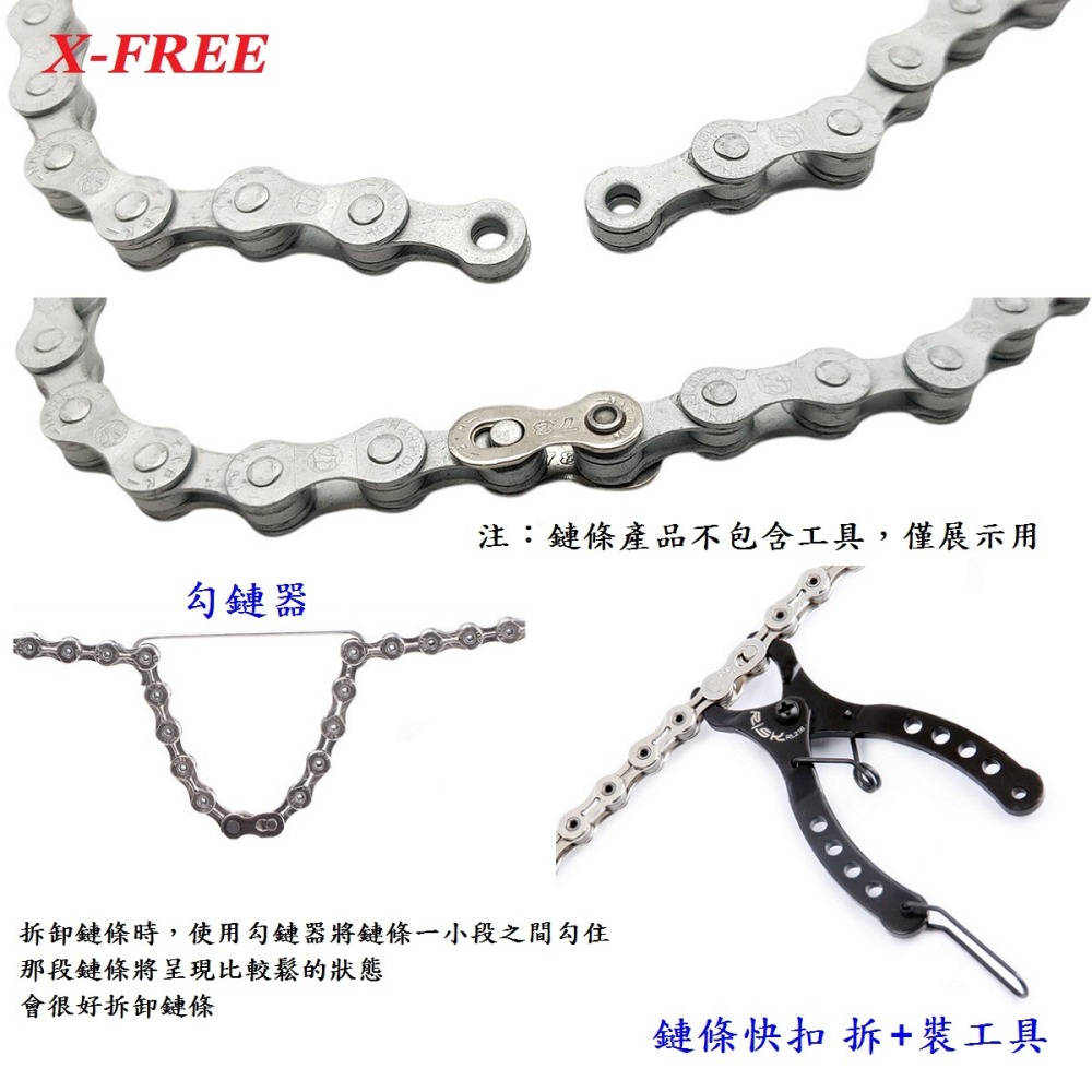 DG 台灣五六七八速鏈條 YBN變速鏈條附快扣 八速變速鏈條 變速車鍊條 6速鏈條 8速鏈條 7速鏈條 5速變速鍊條-細節圖9