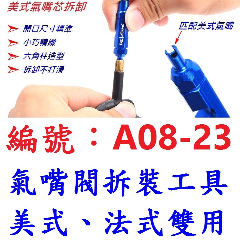 DG 美式氣嘴32mm 14*1.9/2.125 正新內胎CST輪胎 14*2.125 美嘴法式正新胎 14x1.9-規格圖9