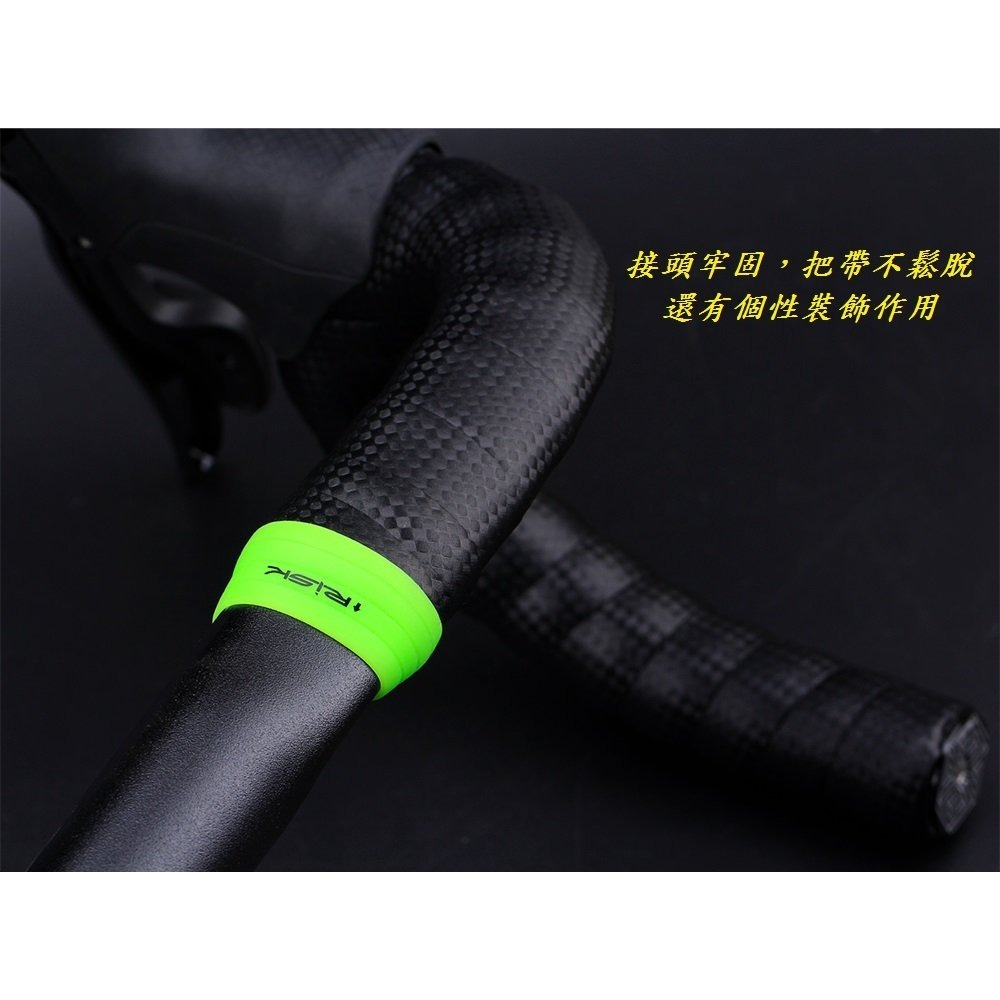 DG 硅膠手把帶固定環 RISK 公路車把手帶硅膠套 跑車把帶 固定套 矽膠套 矽膠套環 把帶 套環 手把帶 固定環-細節圖2