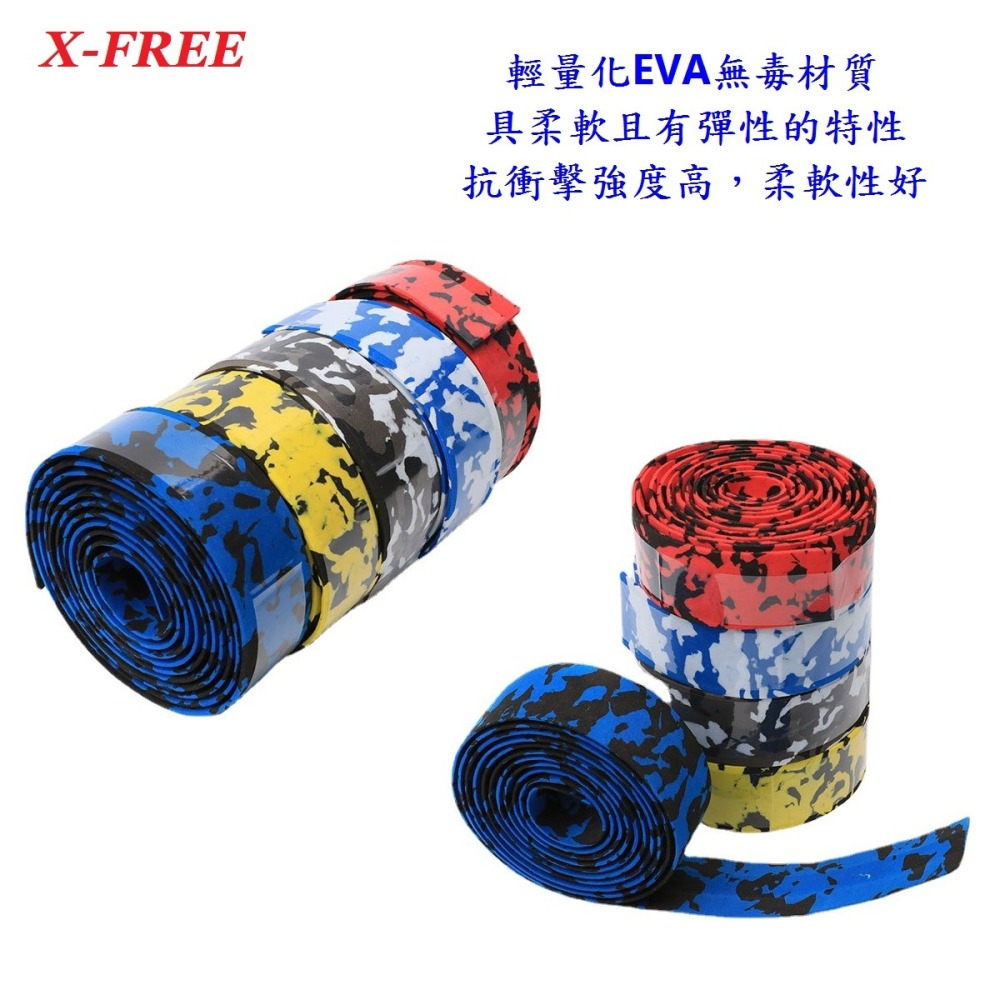 DG 輕量化EVA跑車手把帶 X-FREE跑車把手帶 纏帶 無毒彈性柔軟手把帶 公路車把手帶 自行車把帶手把纏帶 把手帶-細節圖4