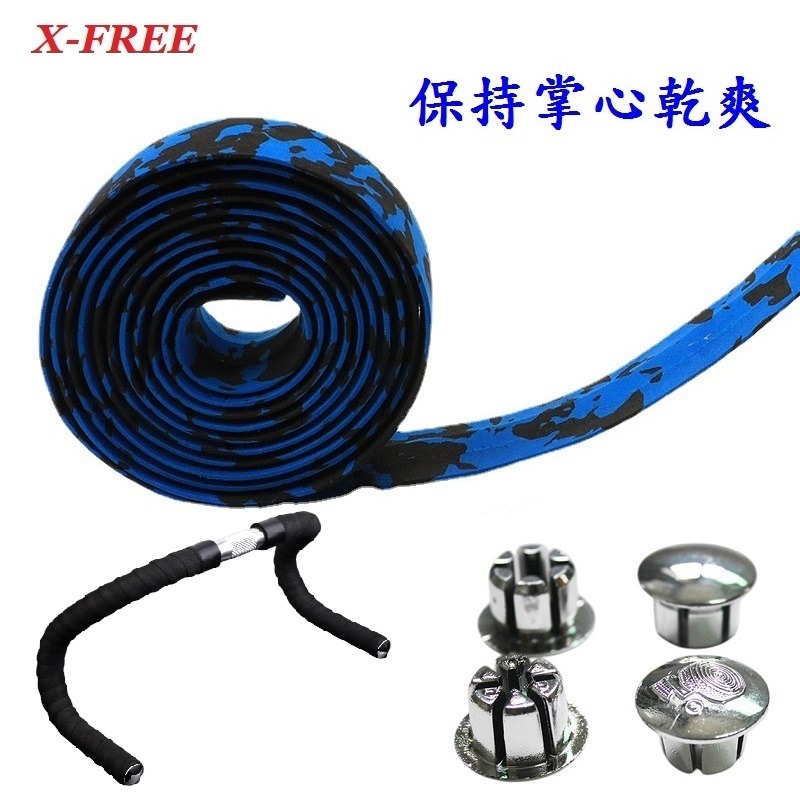 DG 輕量化EVA跑車手把帶 X-FREE跑車把手帶 纏帶 無毒彈性柔軟手把帶 公路車把手帶 自行車把帶手把纏帶 把手帶-細節圖5