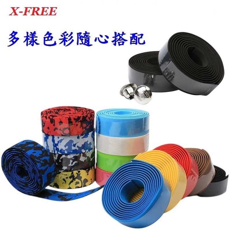 DG 輕量化EVA跑車手把帶 X-FREE跑車把手帶 纏帶 無毒彈性柔軟手把帶 公路車把手帶 自行車把帶手把纏帶 把手帶-細節圖8