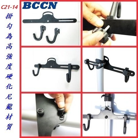 DG 升級款4米鋁合金頂天立地架 BCCN自行車四米頂天立地柱 頂天立地 掛車架 停車架 置車架 曬衣架 壁掛架 停車塔-細節圖9