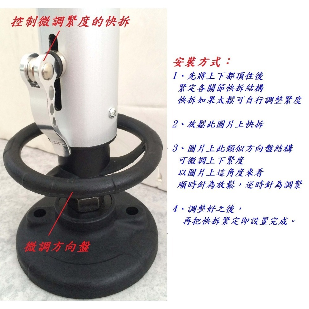 DG 升級款4米鋁合金頂天立地架 BCCN自行車四米頂天立地柱 頂天立地 掛車架 停車架 置車架 曬衣架 壁掛架 停車塔-細節圖5