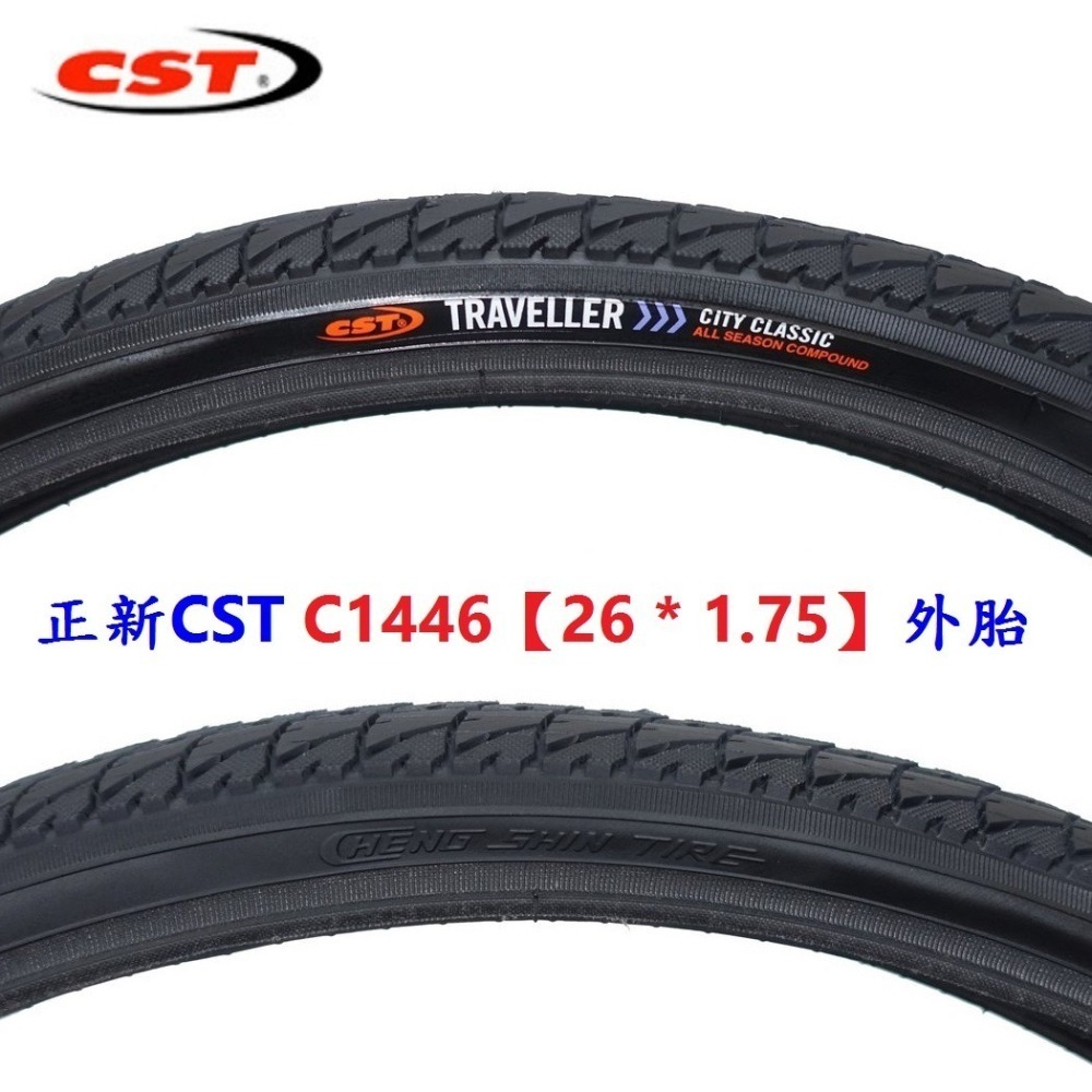 DG 正新輪胎 26*1.75 CST外胎 26X1.75 559 C1446自行車輪胎 26＂外胎 26吋正新內胎-細節圖4