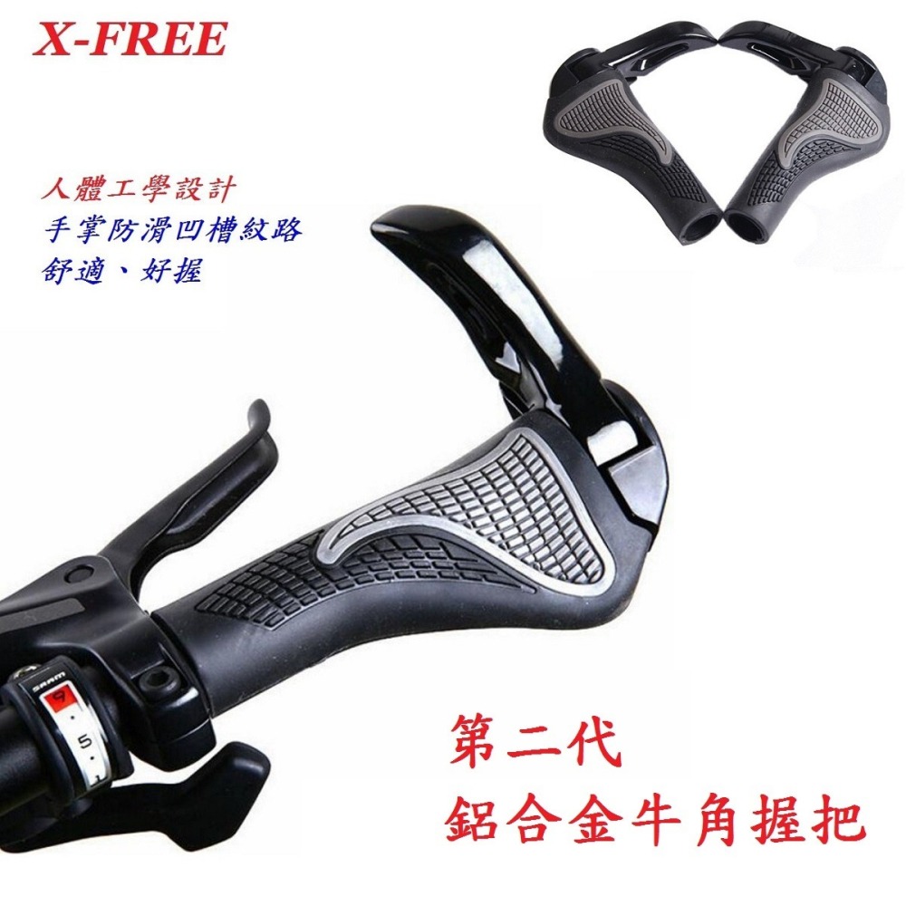 DG 第二代人體工學鋁合金牛角握把 自行車把套 人間肉球羊角把手 單車把套 平把公路車登山車小折 一體成型加大肉球 手握-細節圖2