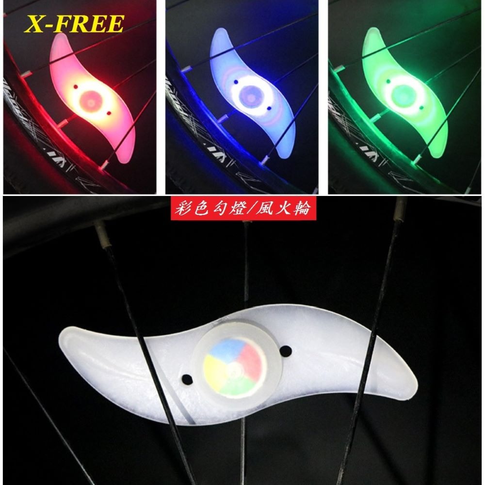 DG 附電池自行車鋼絲S型勾燈 風火輪 鋼絲燈輻條燈 LED警示燈 柳葉燈 青蛙燈 車輪燈 氣嘴燈 輪輻燈 單車輪胎燈-細節圖2