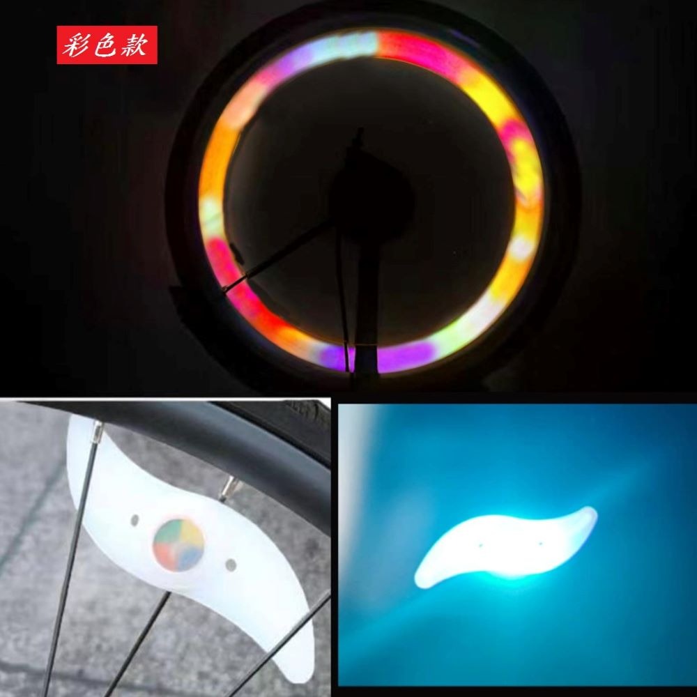 DG 附電池自行車鋼絲S型勾燈 風火輪 鋼絲燈輻條燈 LED警示燈 柳葉燈 青蛙燈 車輪燈 氣嘴燈 輪輻燈 單車輪胎燈-細節圖3