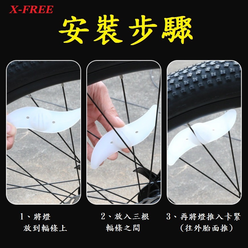 DG 附電池自行車鋼絲S型勾燈 風火輪 鋼絲燈輻條燈 LED警示燈 柳葉燈 青蛙燈 車輪燈 氣嘴燈 輪輻燈 單車輪胎燈-細節圖6