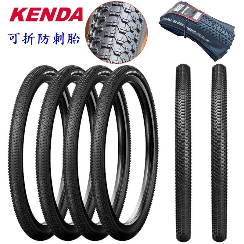 DG 可折防刺胎 26X1.95 建大輪胎 559外胎 K1047 自行車外胎 26*1.95 建大外胎 26x1.95-細節圖5