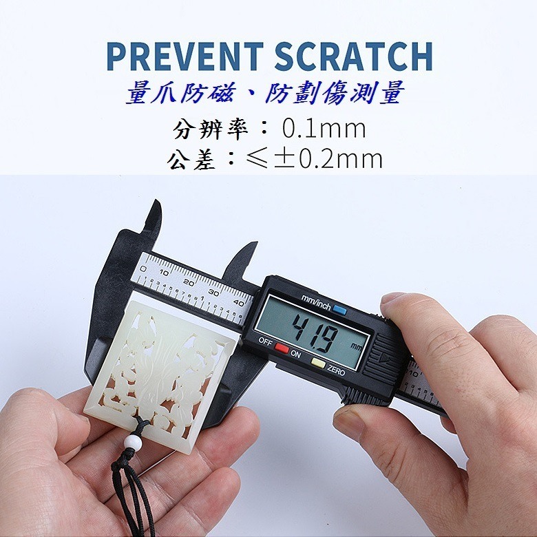 DG 附電池 碳纖維電子游標卡尺 0-150mm 數字顯示 數位電子尺 測量工具 游標卡尺 電子測量尺 卡尺 五金工具-細節圖3