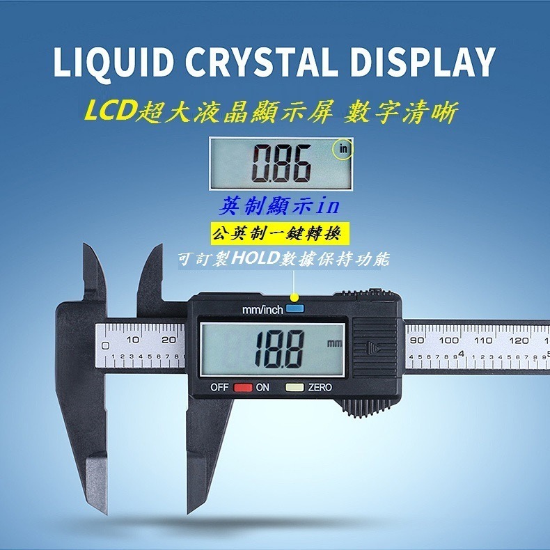 DG 附電池 碳纖維電子游標卡尺 0-150mm 數字顯示 數位電子尺 測量工具 游標卡尺 電子測量尺 卡尺 五金工具-細節圖4