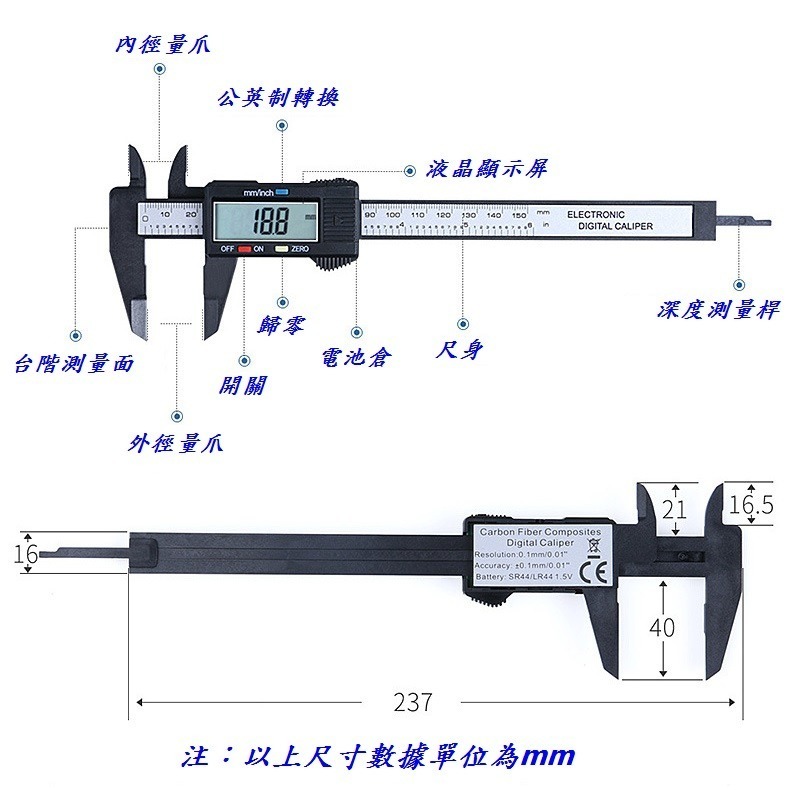 DG 附電池 碳纖維電子游標卡尺 0-150mm 數字顯示 數位電子尺 測量工具 游標卡尺 電子測量尺 卡尺 五金工具-細節圖5