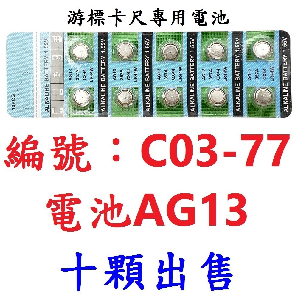 DG 附電池 碳纖維電子游標卡尺 0-150mm 數字顯示 數位電子尺 測量工具 游標卡尺 電子測量尺 卡尺 五金工具-規格圖9