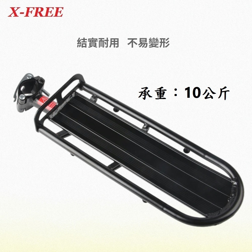 DG 座管單點固定鋁合金貨架 自行車後貨架 碟煞後車架 載貨架 後置物架 腳踏車後架 大馬鞍包架 貨架 後貨架 馬鞍包架-細節圖4