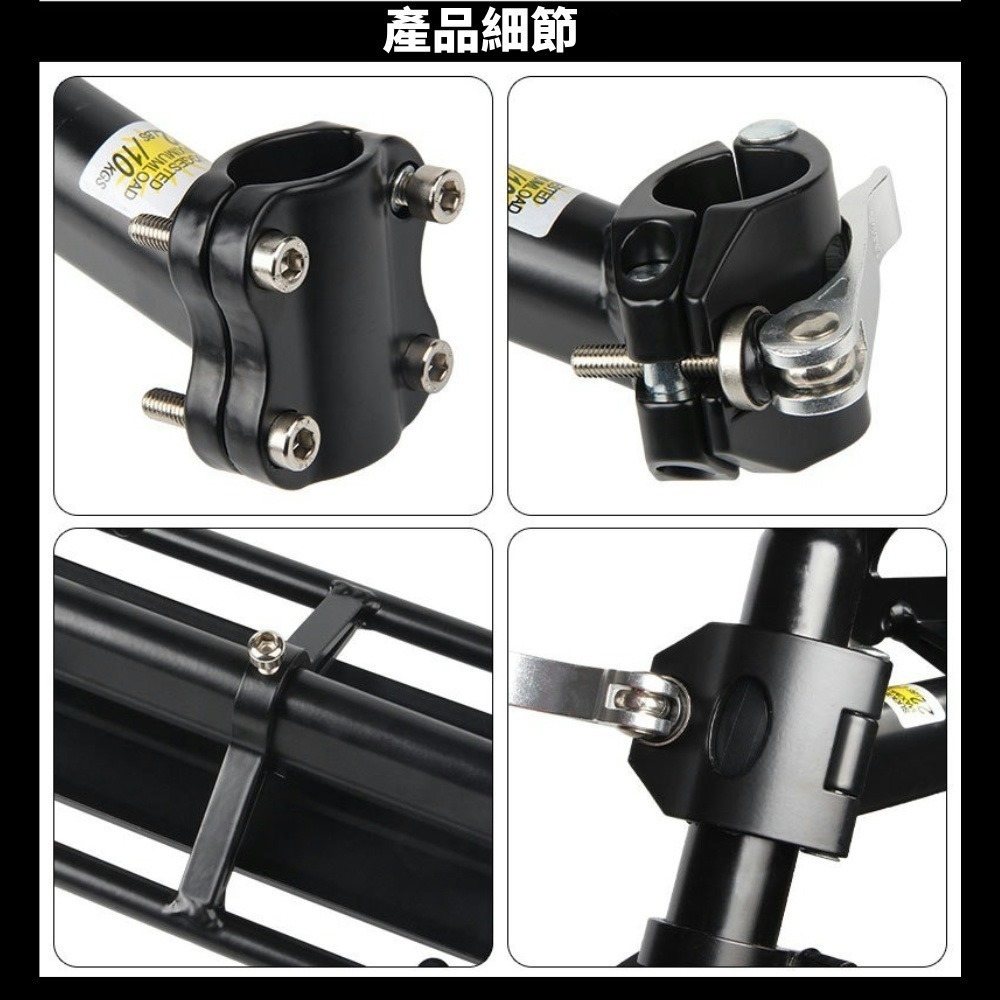 DG 座管單點固定鋁合金貨架 自行車後貨架 碟煞後車架 載貨架 後置物架 腳踏車後架 大馬鞍包架 貨架 後貨架 馬鞍包架-細節圖7