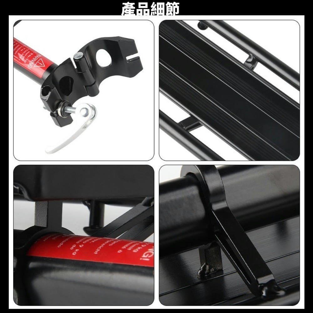 DG 座管單點固定鋁合金貨架 自行車後貨架 碟煞後車架 載貨架 後置物架 腳踏車後架 大馬鞍包架 貨架 後貨架 馬鞍包架-細節圖8