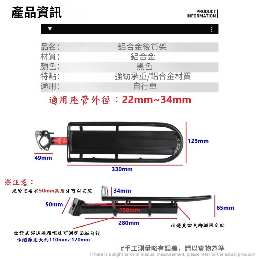 DG 座管單點固定鋁合金貨架 自行車後貨架 碟煞後車架 載貨架 後置物架 腳踏車後架 大馬鞍包架 貨架 後貨架 馬鞍包架-細節圖10