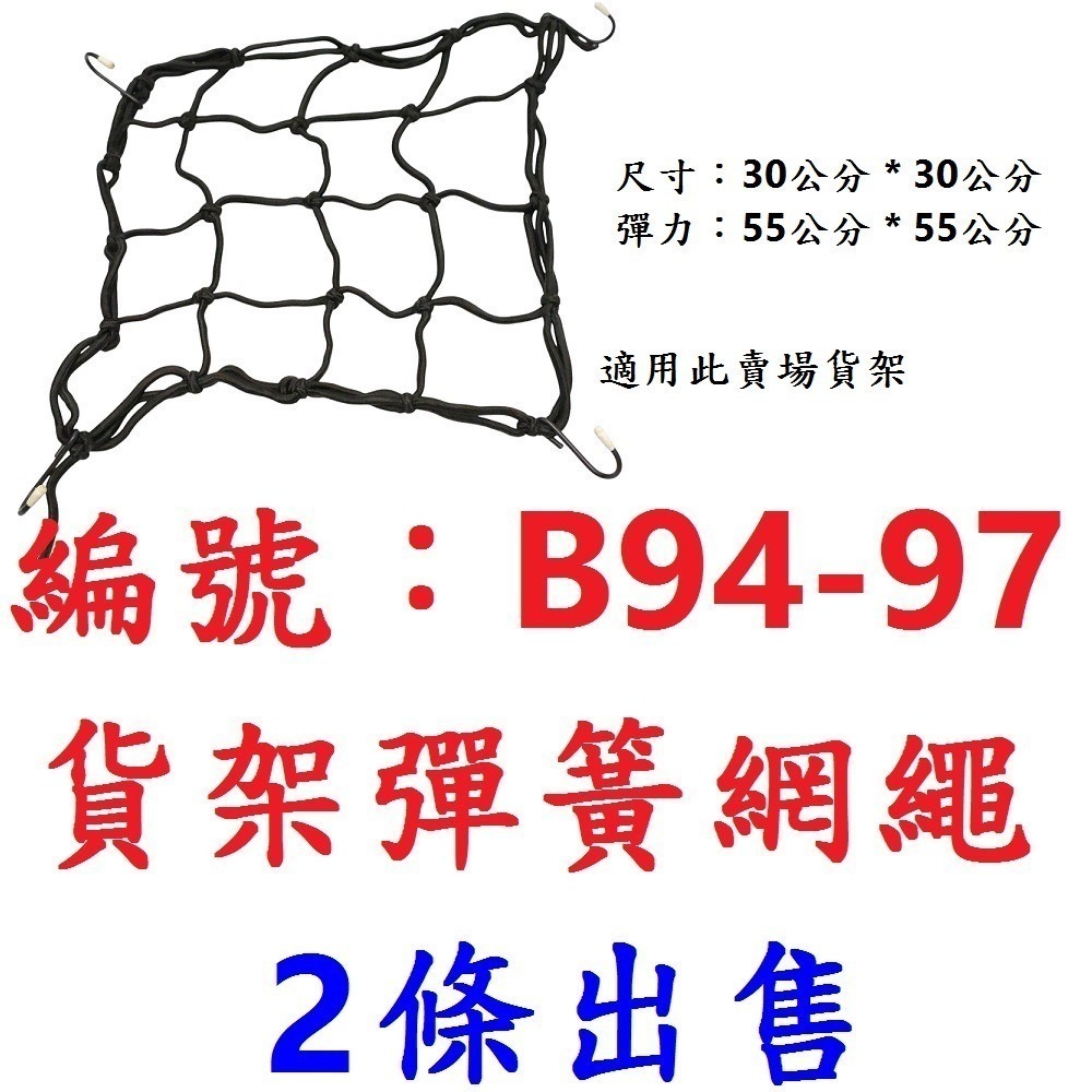 DG 座管單點固定鋁合金貨架 自行車後貨架 碟煞後車架 載貨架 後置物架 腳踏車後架 大馬鞍包架 貨架 後貨架 馬鞍包架-規格圖10