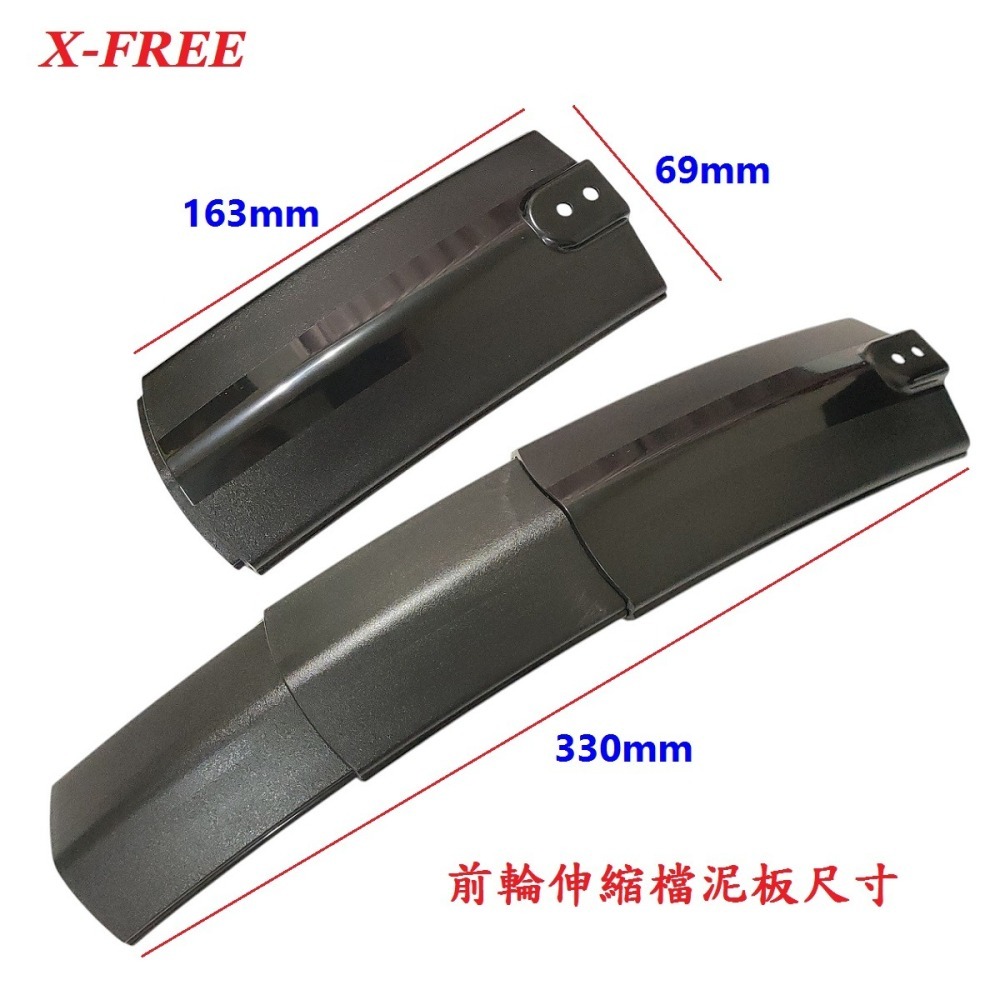 DG 伸縮檔泥板 可加裝後燈 自行車土除 擋泥板 折疊檔泥板 公路車擋泥板 伸縮式擋泥板 後輪土除 前輪黨泥板 登山車泥-細節圖4