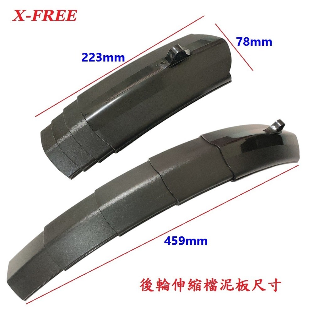 DG 伸縮檔泥板 可加裝後燈 自行車土除 擋泥板 折疊檔泥板 公路車擋泥板 伸縮式擋泥板 後輪土除 前輪黨泥板 登山車泥-細節圖5