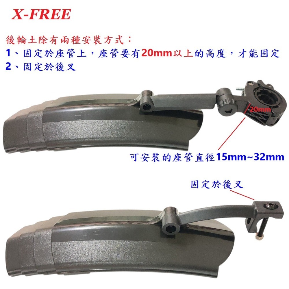 DG 伸縮檔泥板 可加裝後燈 自行車土除 擋泥板 折疊檔泥板 公路車擋泥板 伸縮式擋泥板 後輪土除 前輪黨泥板 登山車泥-細節圖8