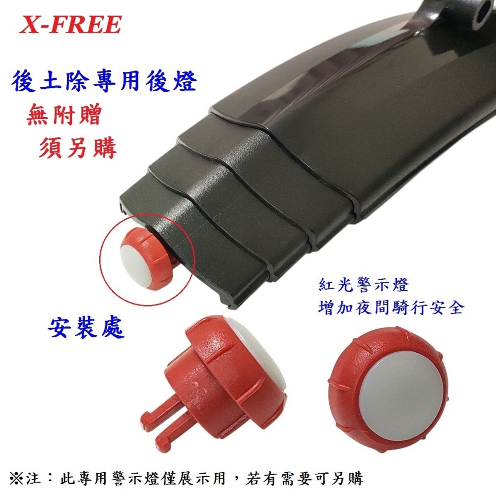 DG 伸縮檔泥板 可加裝後燈 自行車土除 擋泥板 折疊檔泥板 公路車擋泥板 伸縮式擋泥板 後輪土除 前輪黨泥板 登山車泥-細節圖9