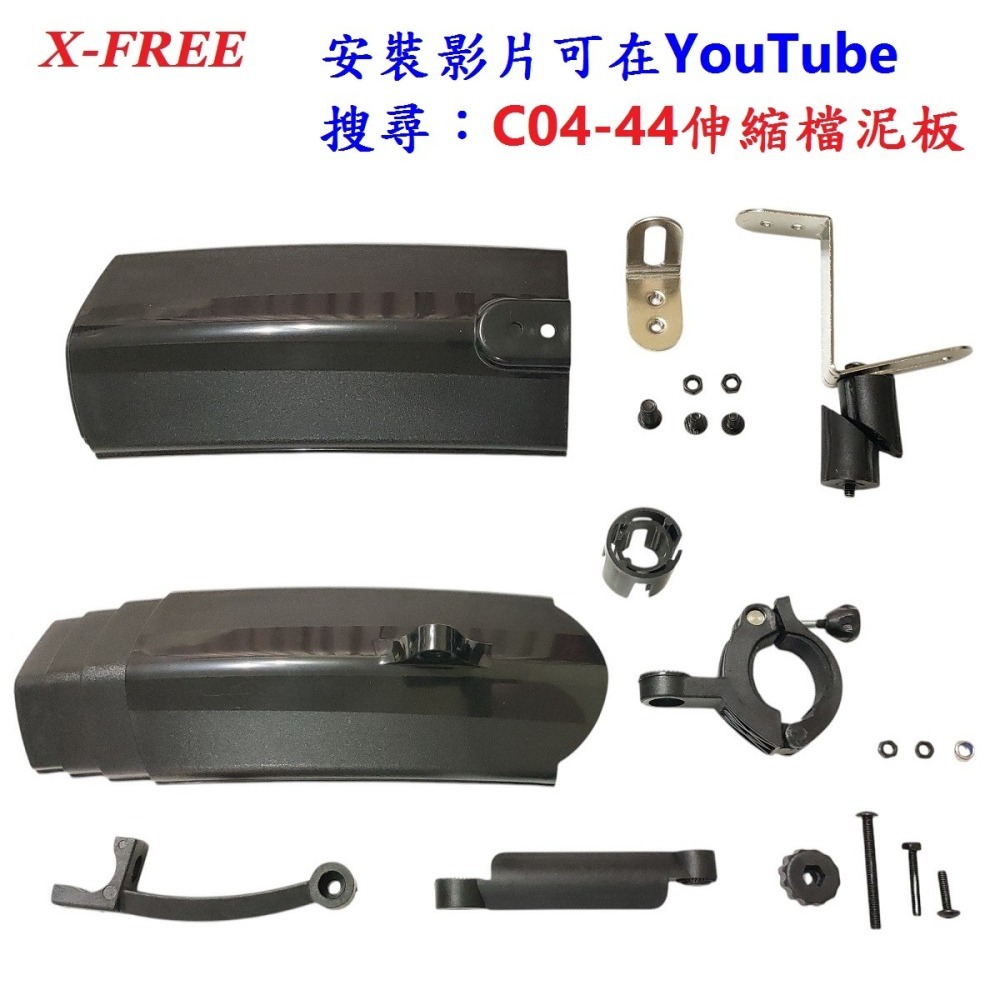 DG 伸縮檔泥板 可加裝後燈 自行車土除 擋泥板 折疊檔泥板 公路車擋泥板 伸縮式擋泥板 後輪土除 前輪黨泥板 登山車泥-細節圖10