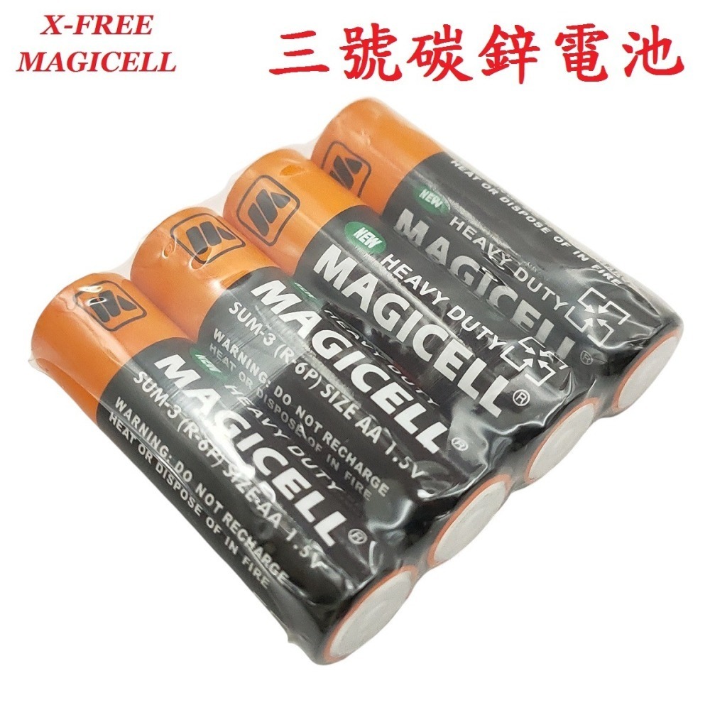 DG 三號電池 3號電池 MAGICELL 碳鋅環保電池 1.5V乾電池 符合環保署規定 四號電池 4號電池 無敵電池-細節圖3