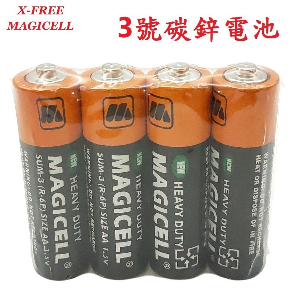 DG 三號電池 3號電池 MAGICELL 碳鋅環保電池 1.5V乾電池 符合環保署規定 四號電池 4號電池 無敵電池-細節圖4