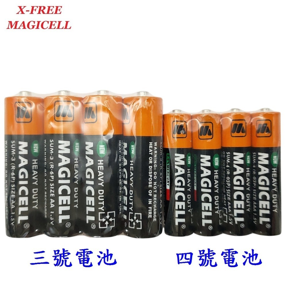 DG 三號電池 3號電池 MAGICELL 碳鋅環保電池 1.5V乾電池 符合環保署規定 四號電池 4號電池 無敵電池-細節圖9