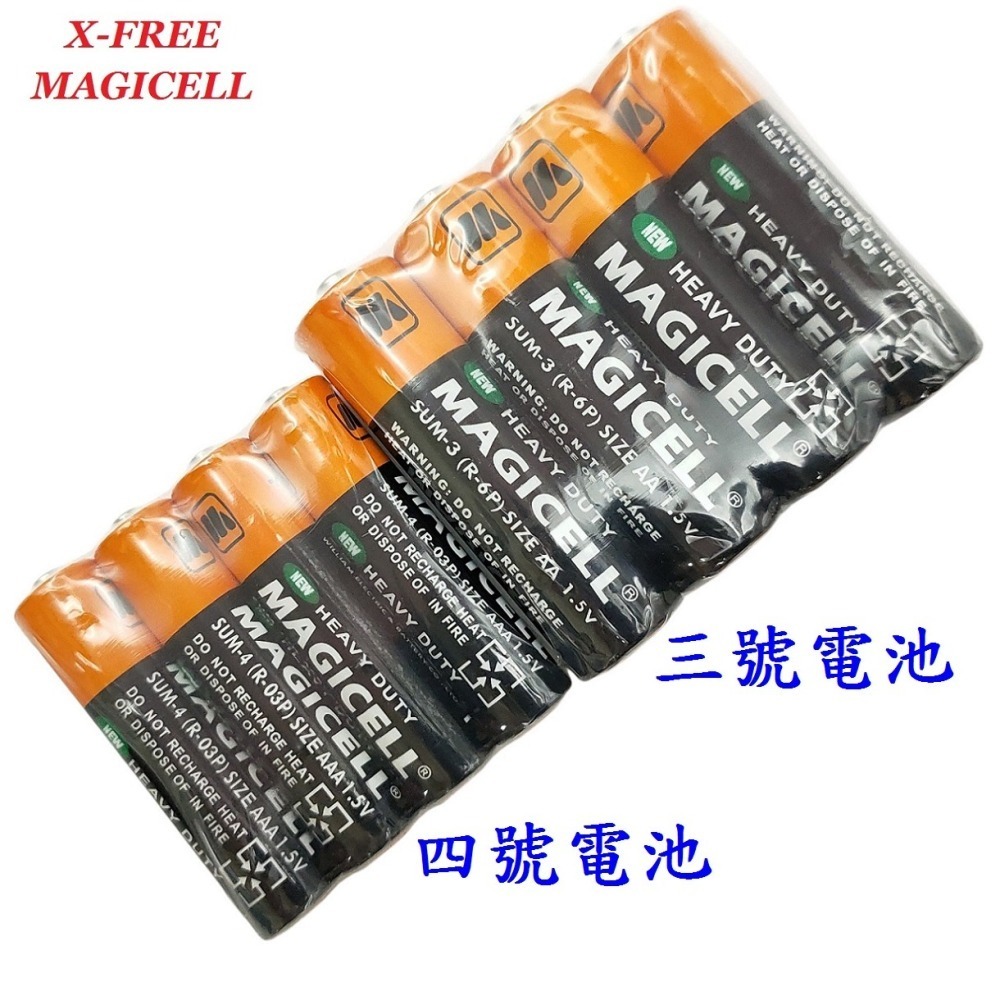 DG 三號電池 3號電池 MAGICELL 碳鋅環保電池 1.5V乾電池 符合環保署規定 四號電池 4號電池 無敵電池-細節圖10