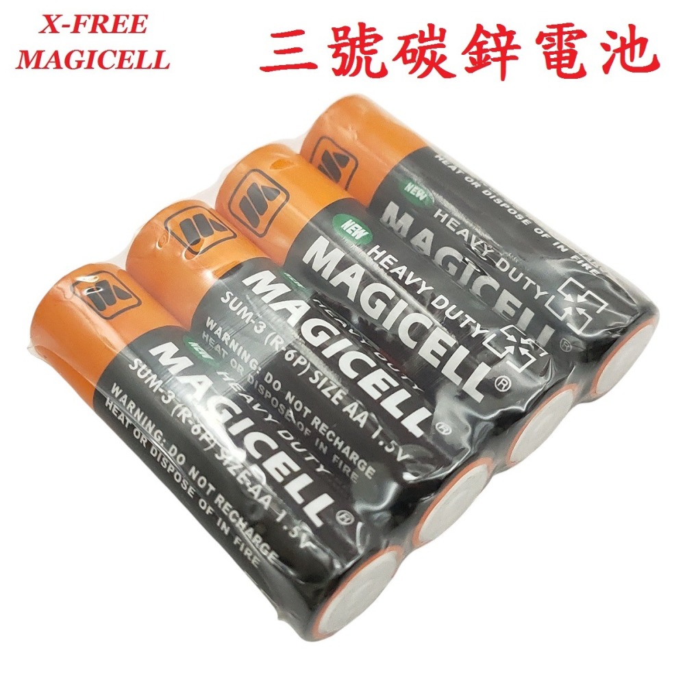 DG 三號電池 3號電池 MAGICELL 碳鋅環保電池 1.5V乾電池 符合環保署規定 四號電池 4號電池 無敵電池-細節圖2